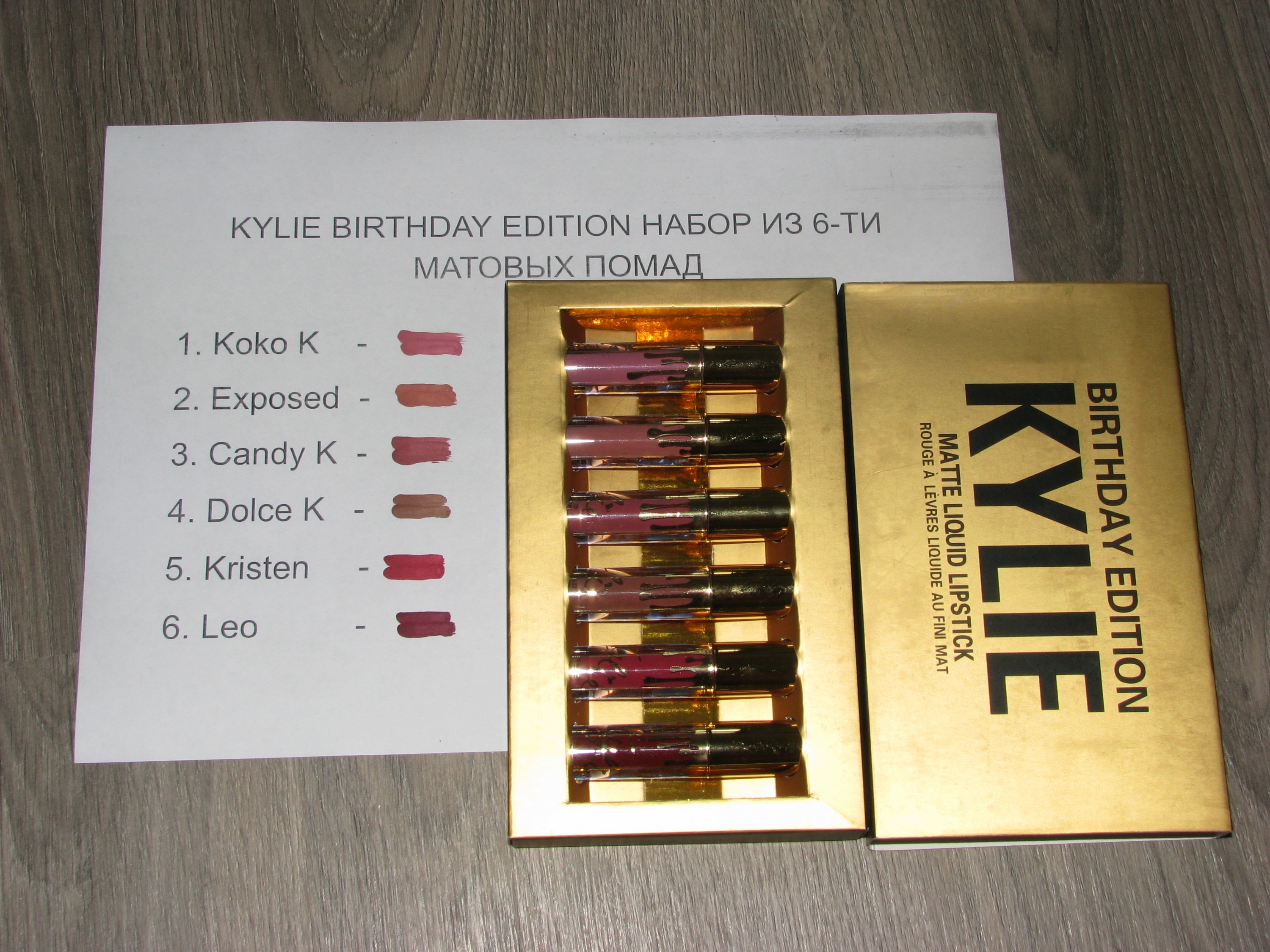 Обзор популярных наборов Kylie + swatch + реальное фото